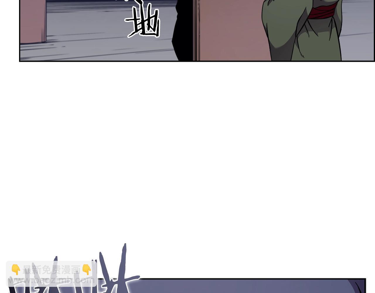 重生之我在魔教耍長槍 - 第120話 下山(2/3) - 2