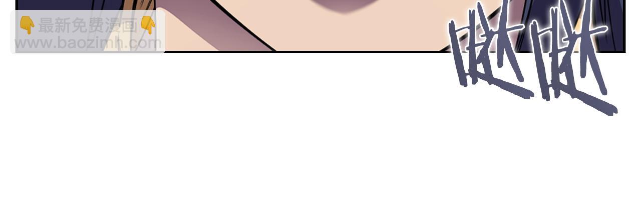 重生之我在魔教耍長槍 - 第120話 下山(2/3) - 4