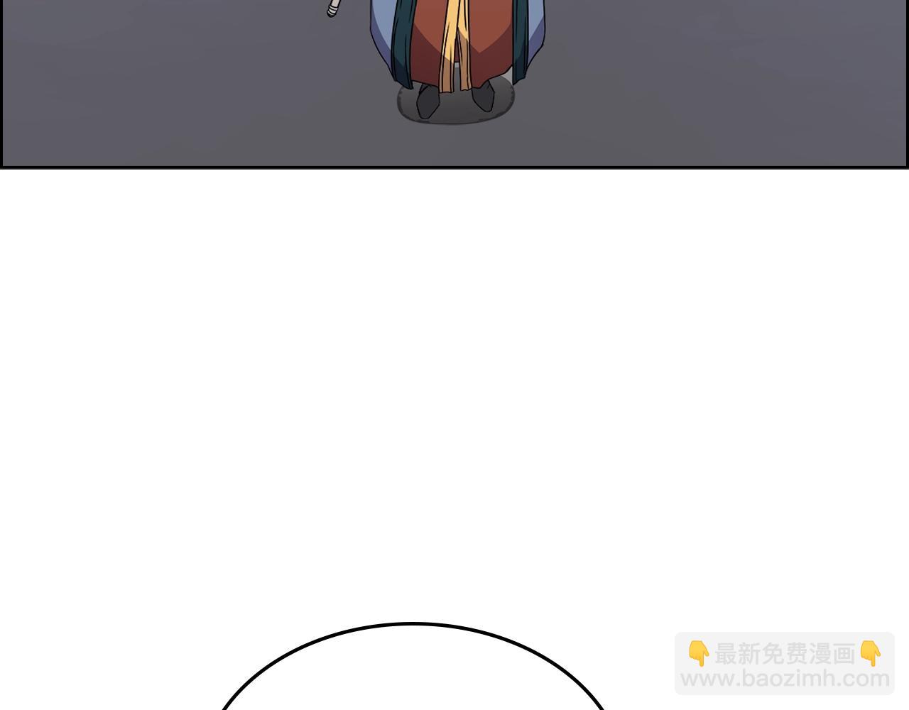 重生之我在魔教耍長槍 - 第120話 下山(2/3) - 1