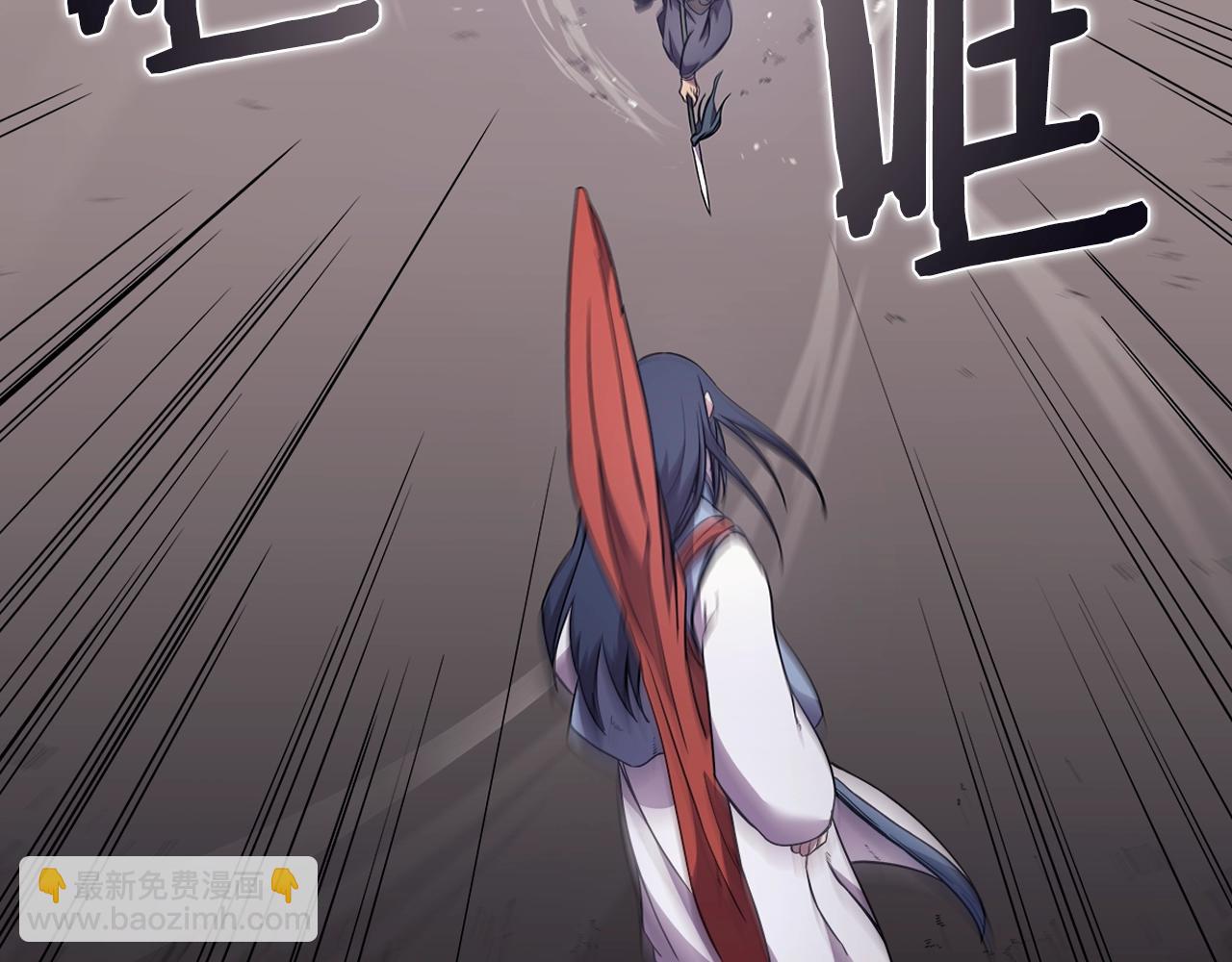 重生之我在魔教耍長槍 - 第122話 不自量力(3/3) - 1