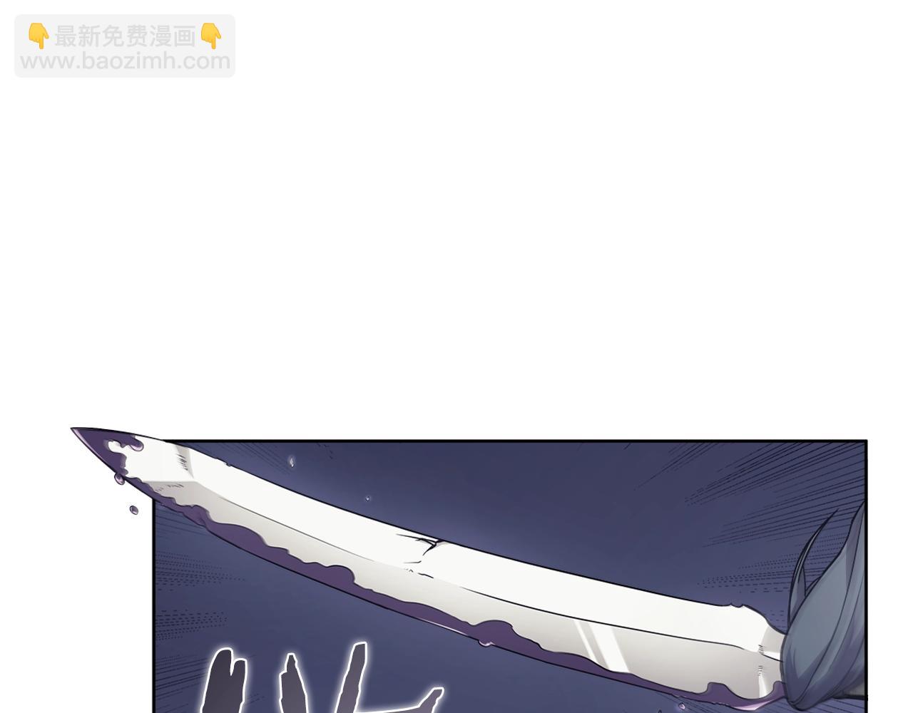 重生之我在魔教耍長槍 - 第122話 不自量力(3/3) - 5