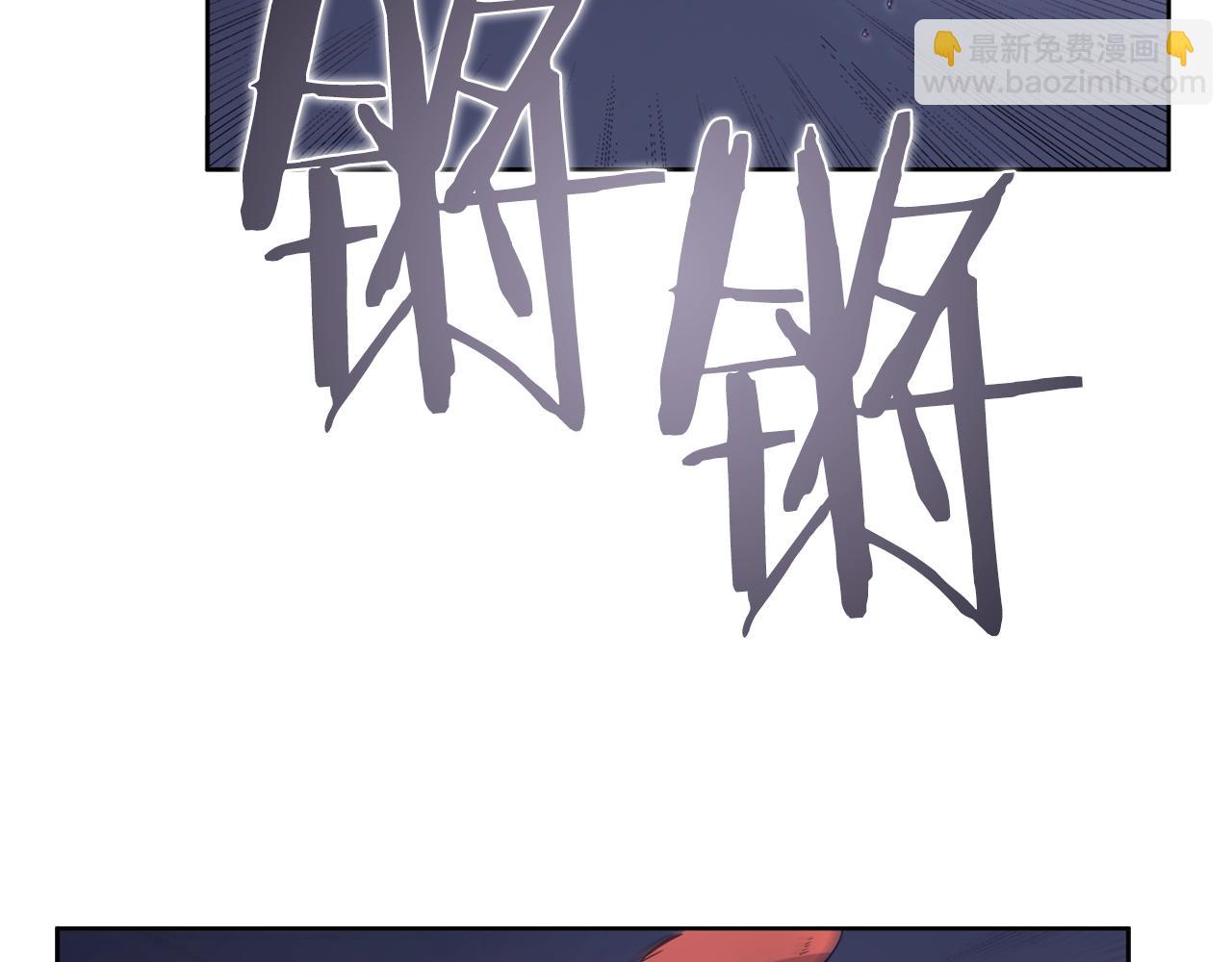 重生之我在魔教耍長槍 - 第122話 不自量力(3/3) - 6