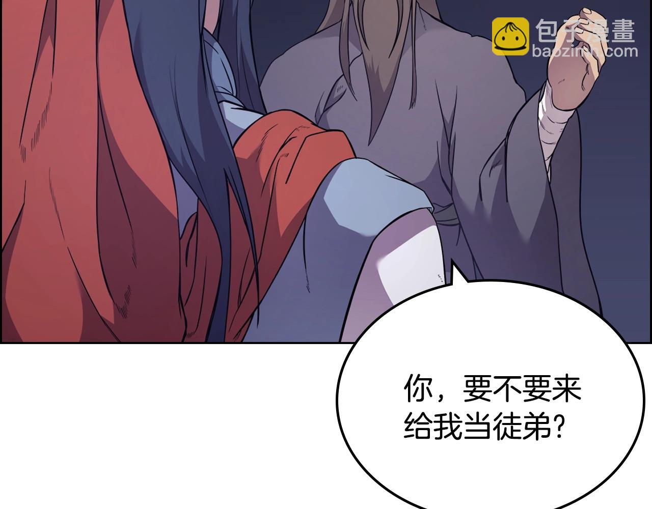 重生之我在魔教耍長槍 - 第122話 不自量力(2/3) - 4