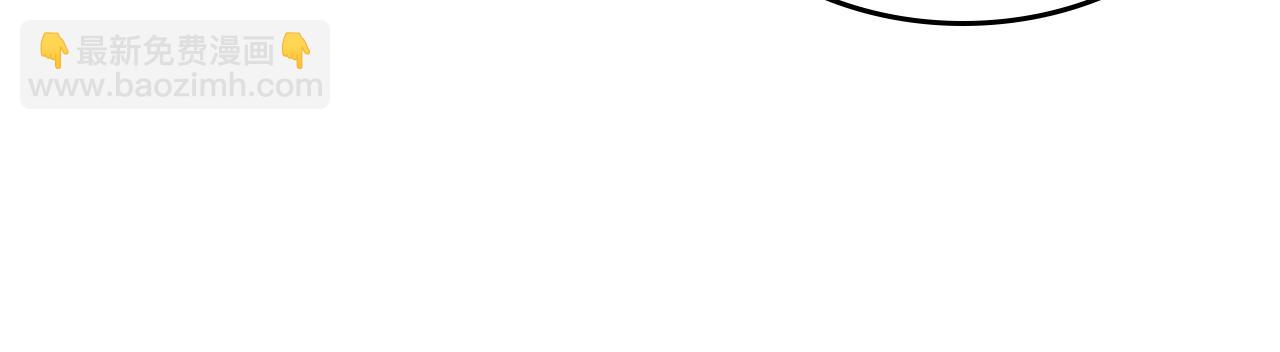 重生之我在魔教耍長槍 - 第122話 不自量力(2/3) - 5