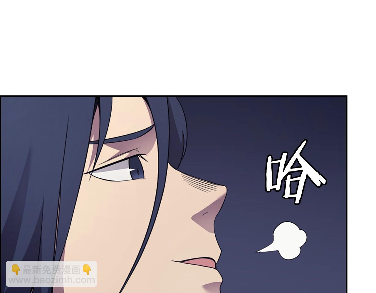 重生之我在魔教耍長槍 - 第122話 不自量力(2/3) - 6