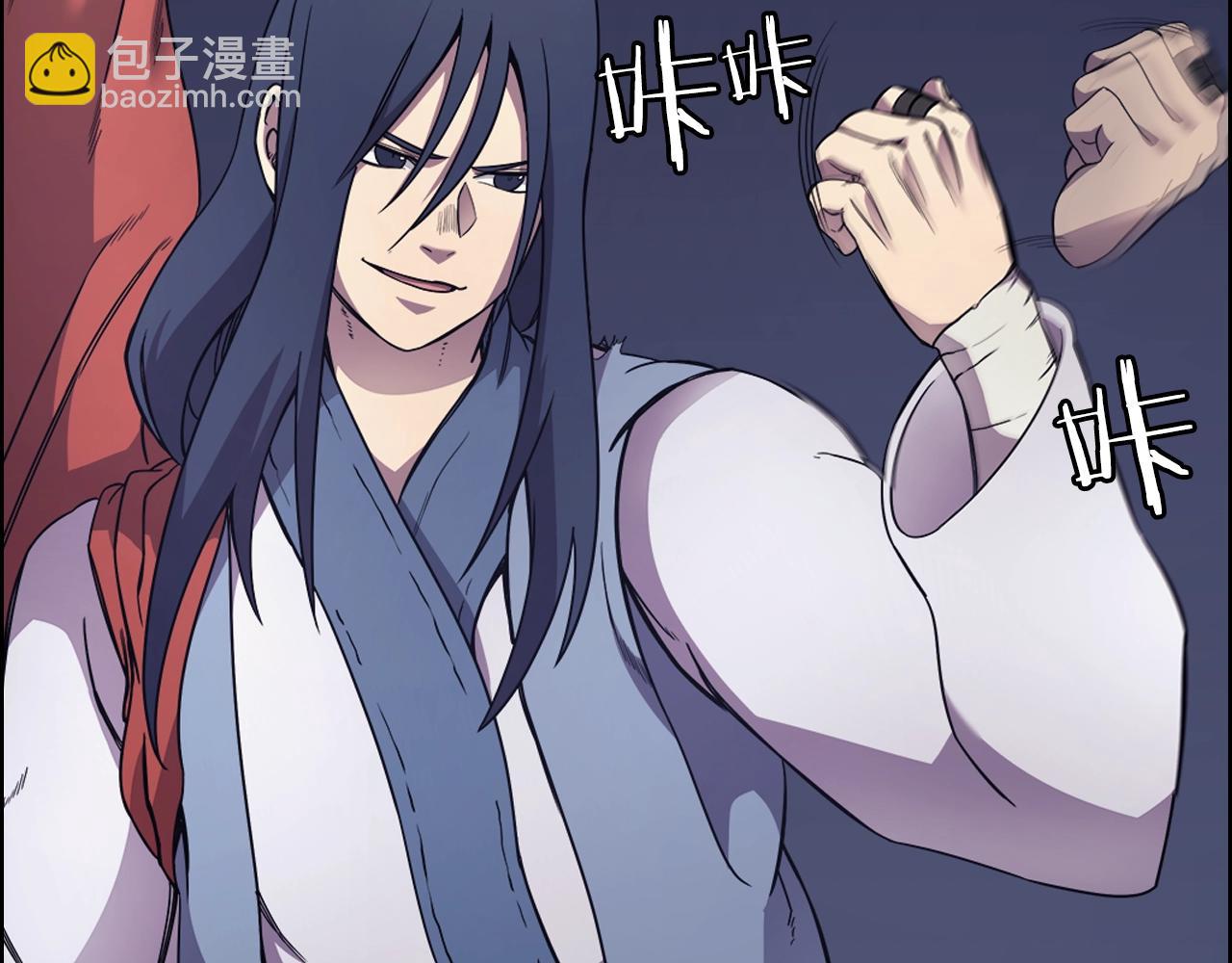 重生之我在魔教耍長槍 - 第122話 不自量力(2/3) - 7