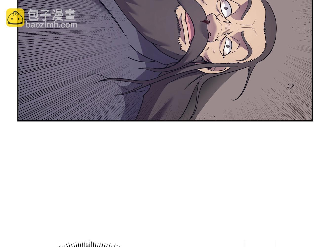 重生之我在魔教耍長槍 - 第122話 不自量力(2/3) - 8