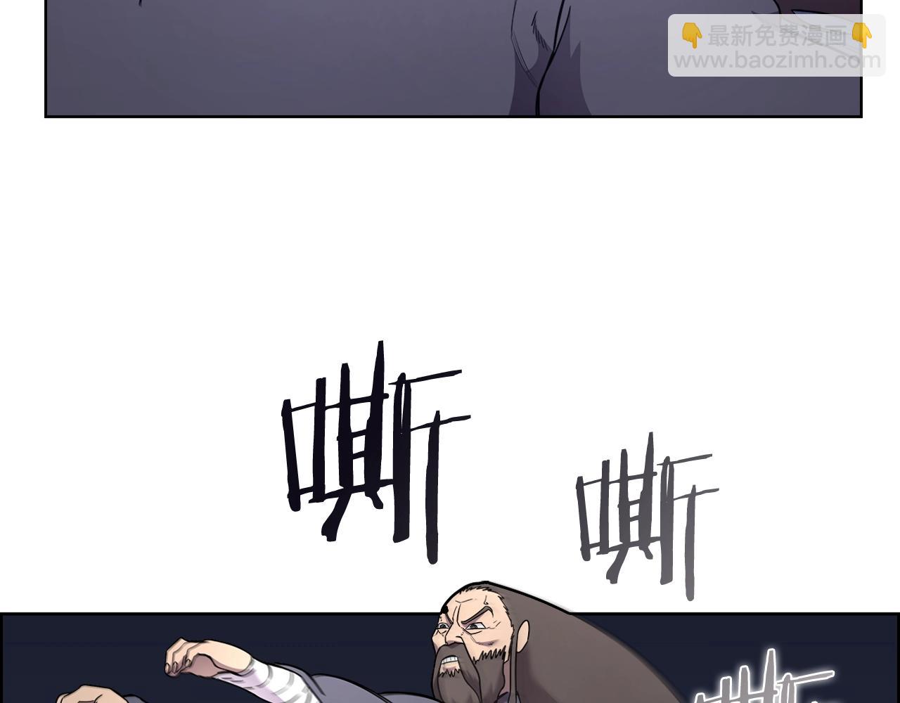 重生之我在魔教耍長槍 - 第122話 不自量力(2/3) - 6