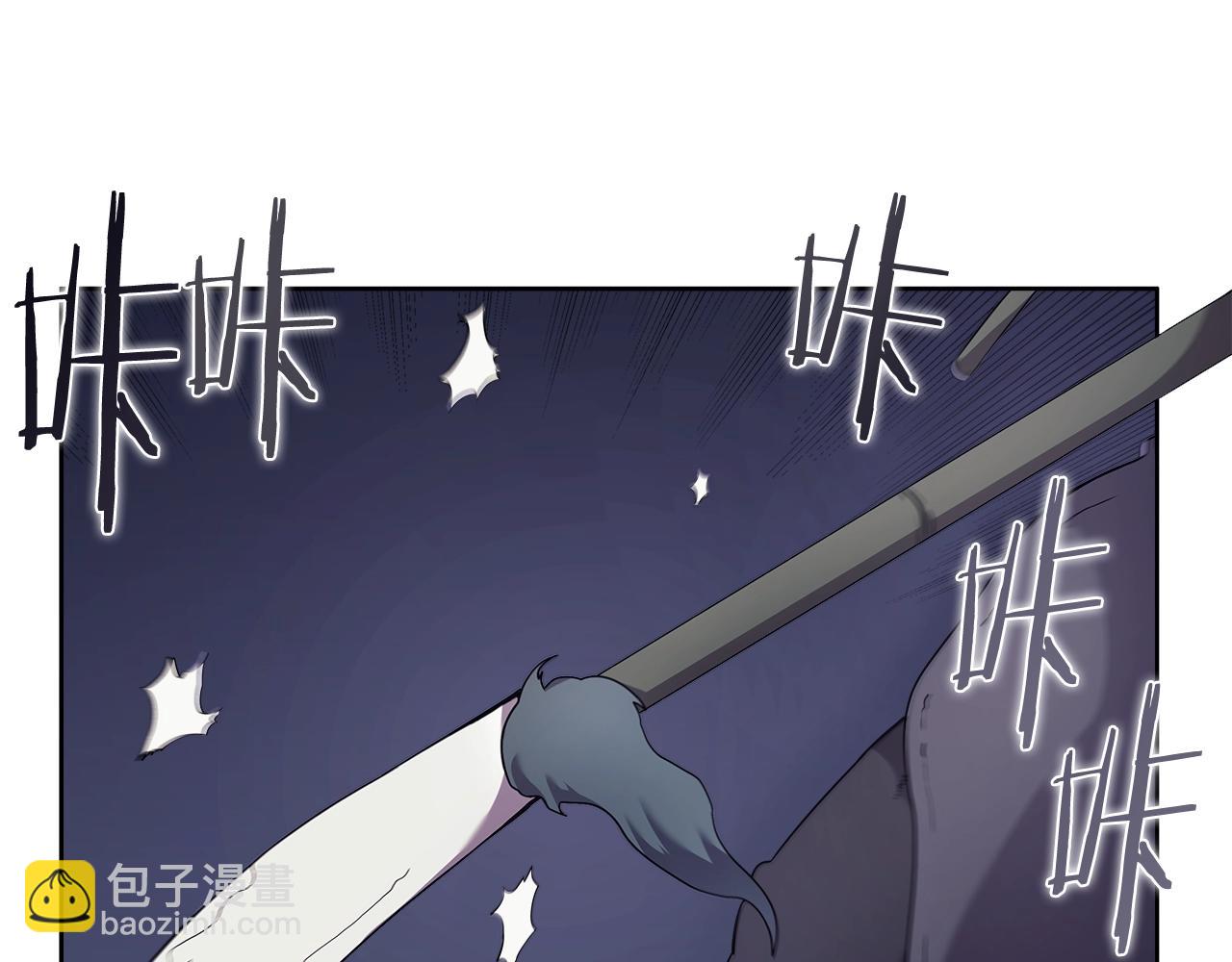 重生之我在魔教耍長槍 - 第122話 不自量力(2/3) - 2