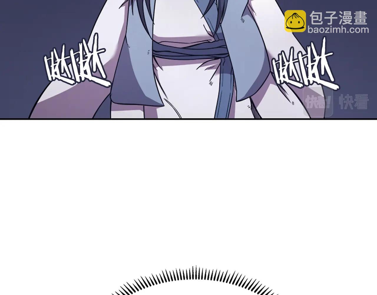 重生之我在魔教耍長槍 - 第122話 不自量力(2/3) - 5