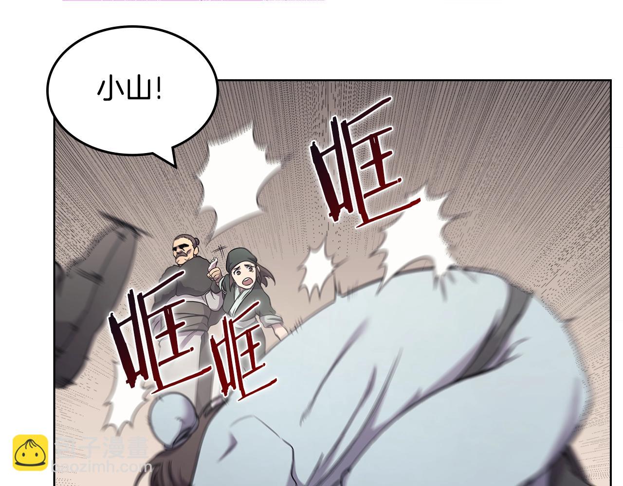 重生之我在魔教耍長槍 - 第124話 曾今的影子(3/3) - 6