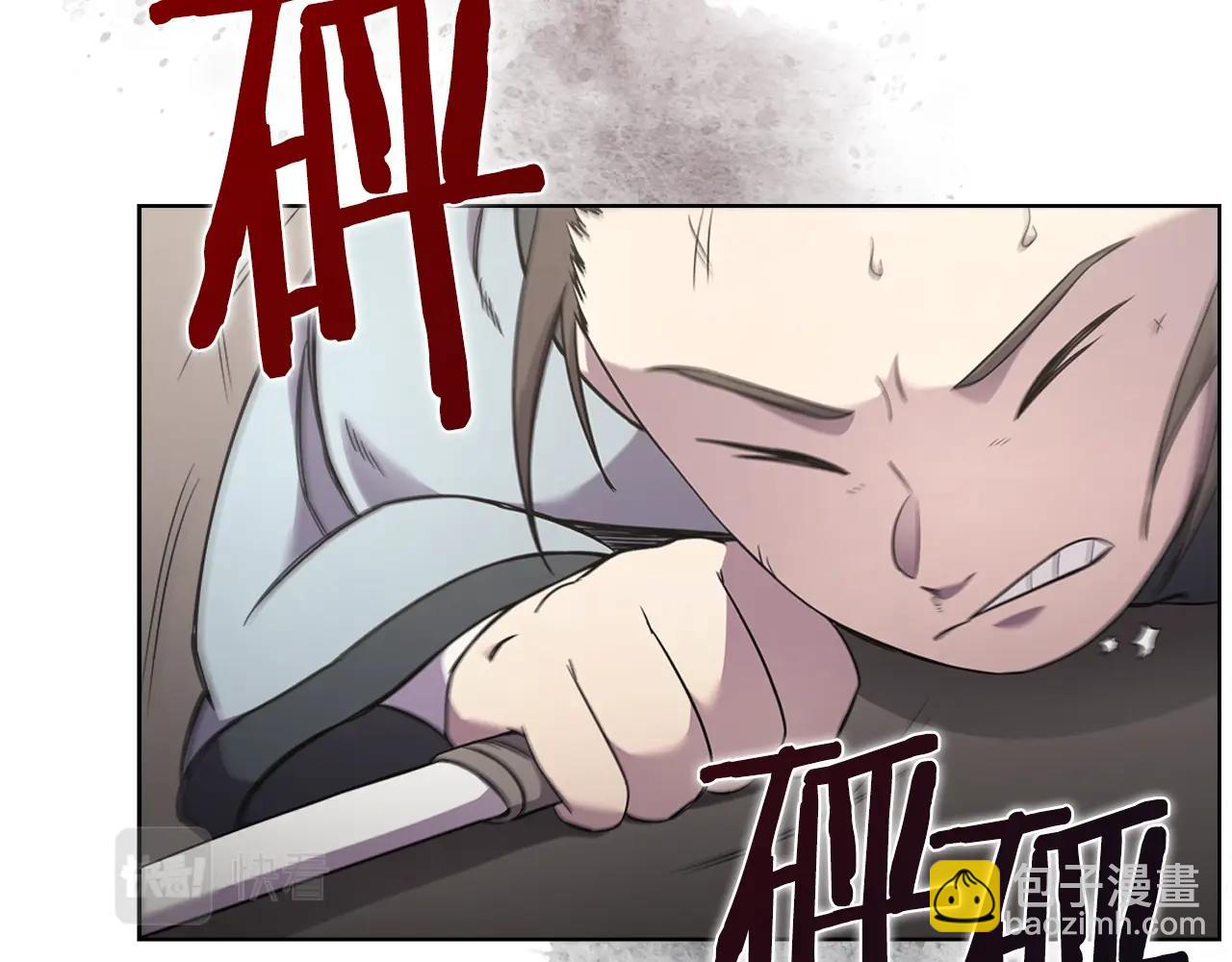 重生之我在魔教耍長槍 - 第124話 曾今的影子(3/3) - 6