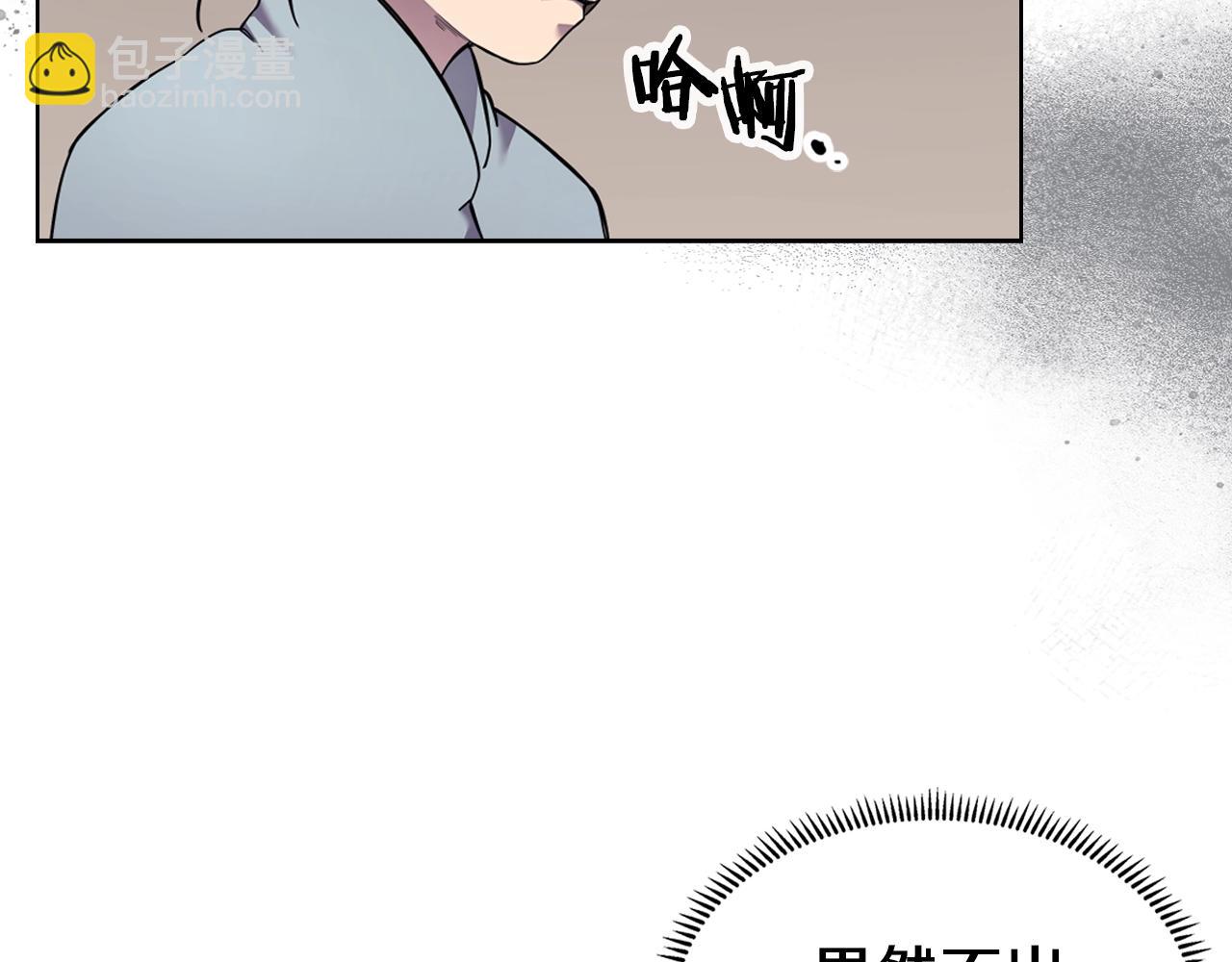 重生之我在魔教耍長槍 - 第124話 曾今的影子(2/3) - 2