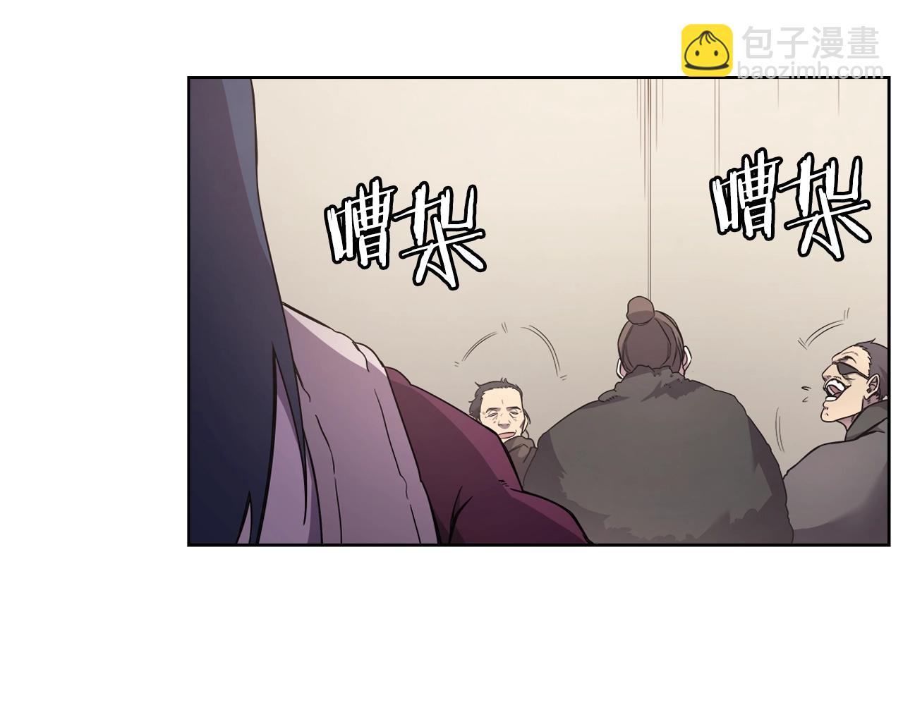 重生之我在魔教耍長槍 - 第124話 曾今的影子(2/3) - 6