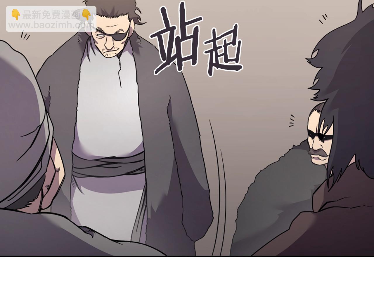 重生之我在魔教耍長槍 - 第124話 曾今的影子(2/3) - 3