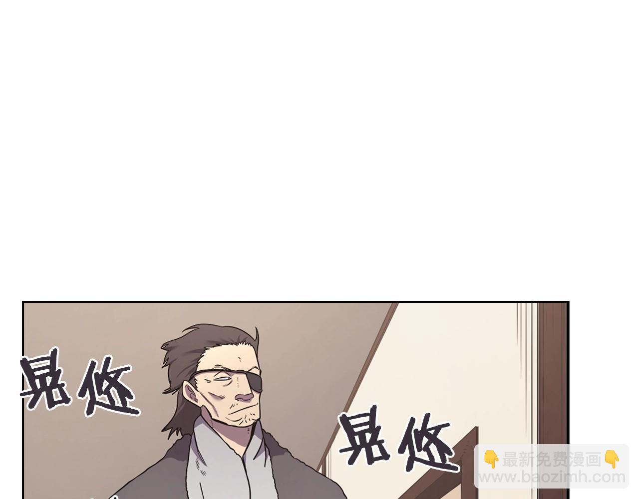 重生之我在魔教耍長槍 - 第124話 曾今的影子(2/3) - 4