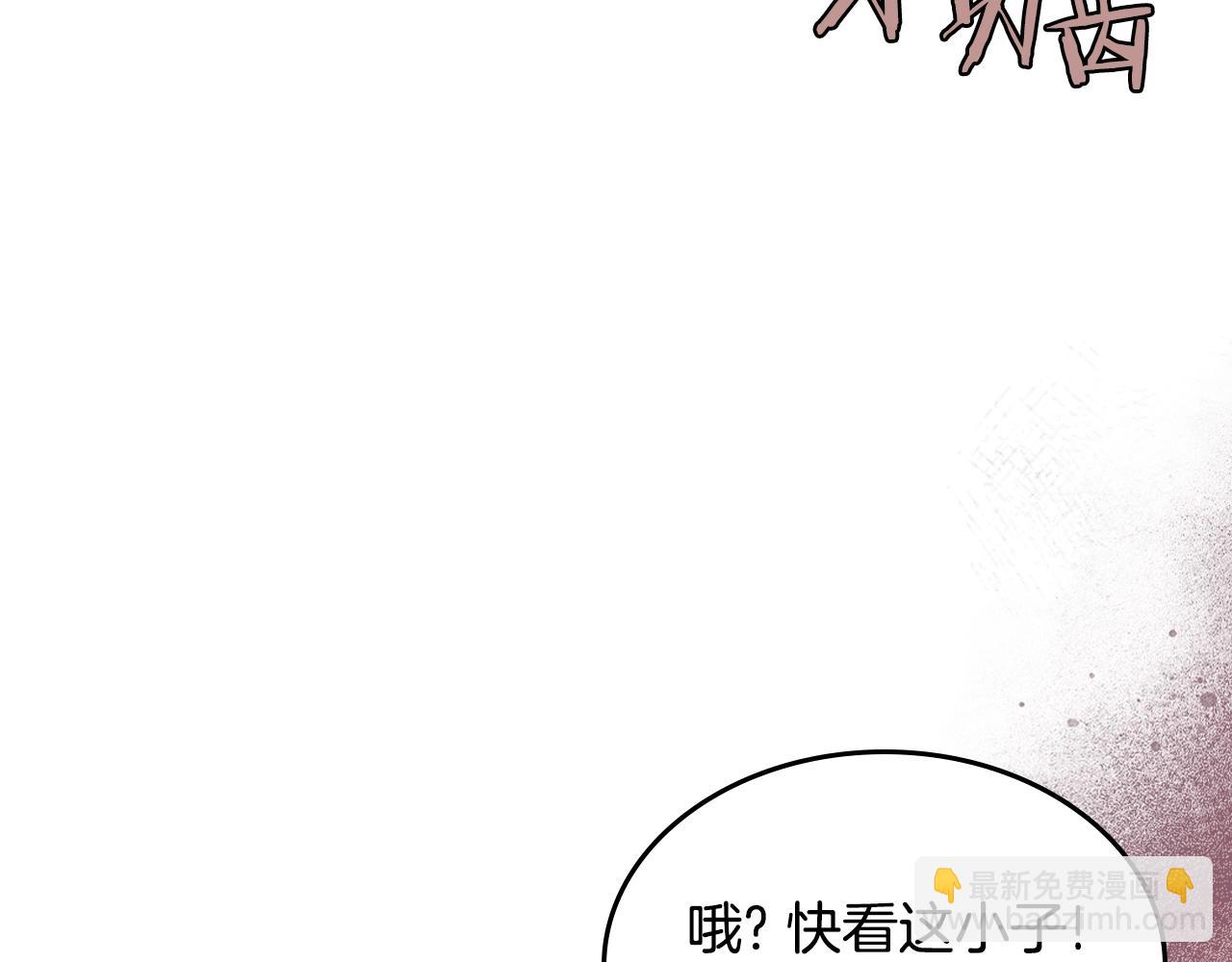 重生之我在魔教耍長槍 - 第124話 曾今的影子(2/3) - 3