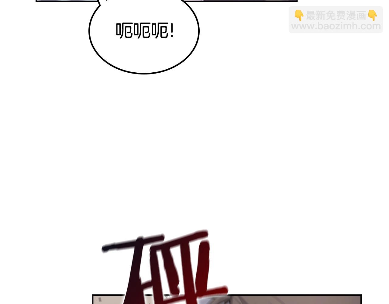 重生之我在魔教耍長槍 - 第124話 曾今的影子(2/3) - 7