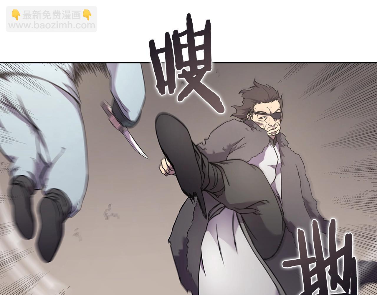 重生之我在魔教耍長槍 - 第124話 曾今的影子(2/3) - 1