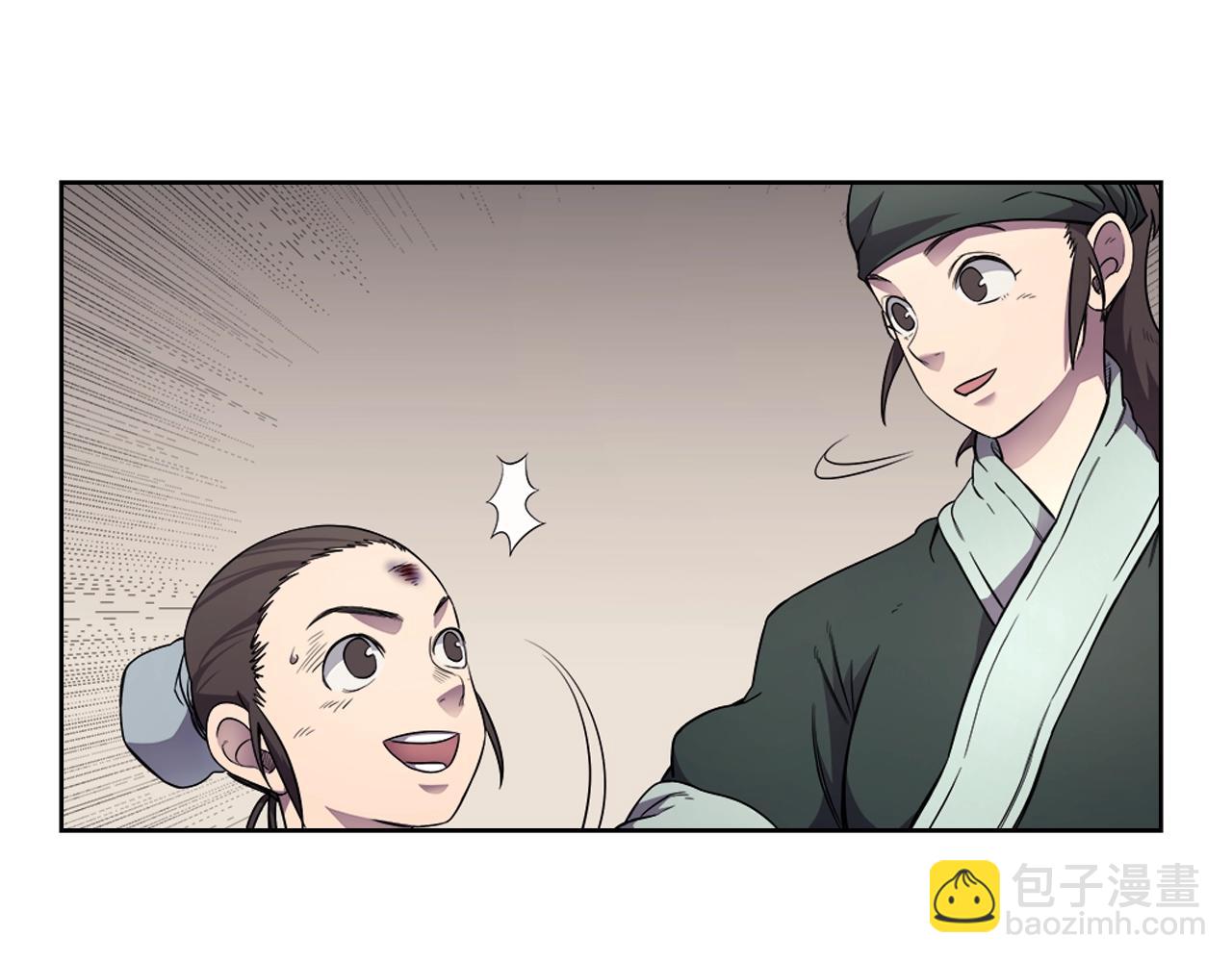 重生之我在魔教耍長槍 - 第126話 考驗(3/4) - 4