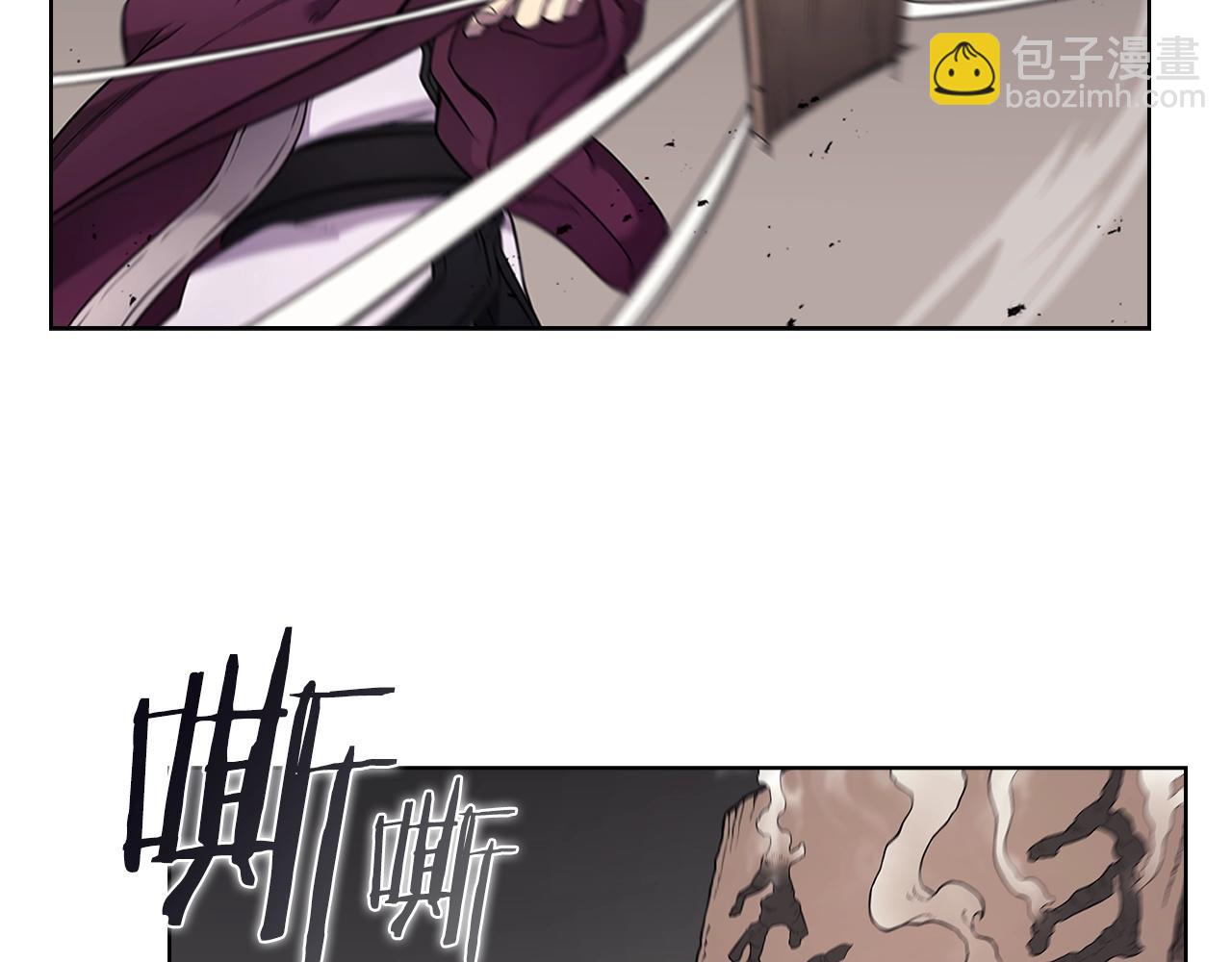 重生之我在魔教耍長槍 - 第126話 考驗(3/4) - 1