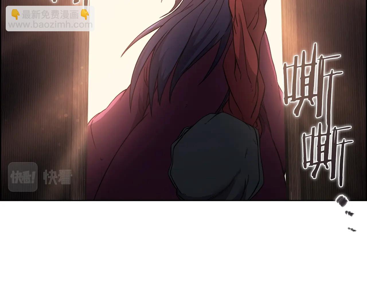 重生之我在魔教耍長槍 - 第126話 考驗(4/4) - 1