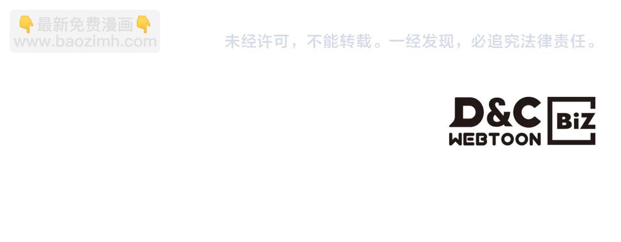 重生之我在魔教耍長槍 - 第126話 考驗(4/4) - 1