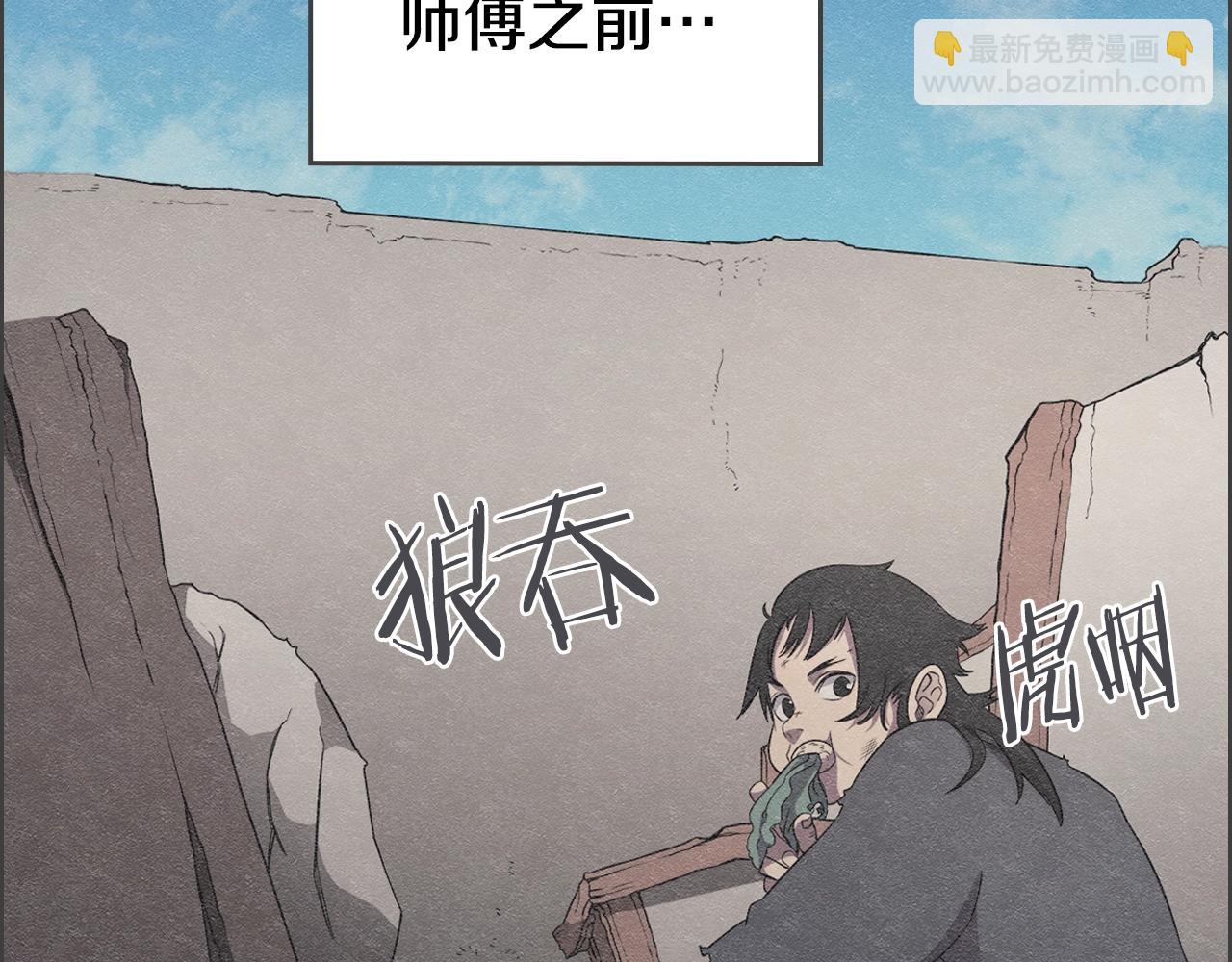 重生之我在魔教耍長槍 - 第126話 考驗(2/4) - 1