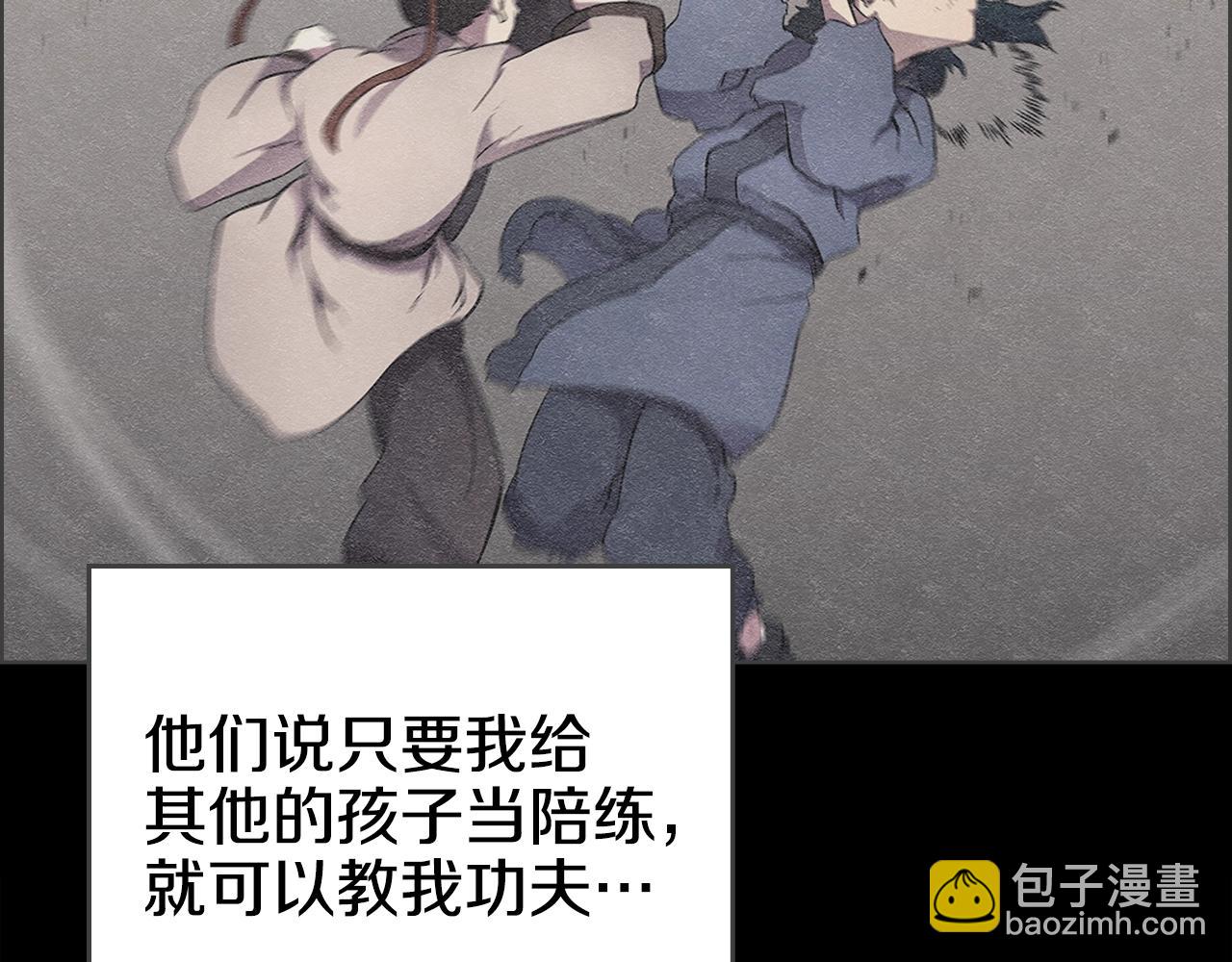 重生之我在魔教耍長槍 - 第126話 考驗(2/4) - 6