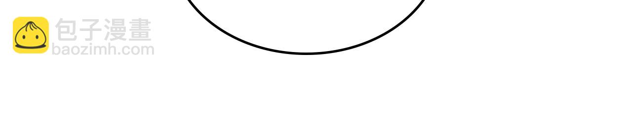 重生之我在魔教耍長槍 - 第126話 考驗(2/4) - 5