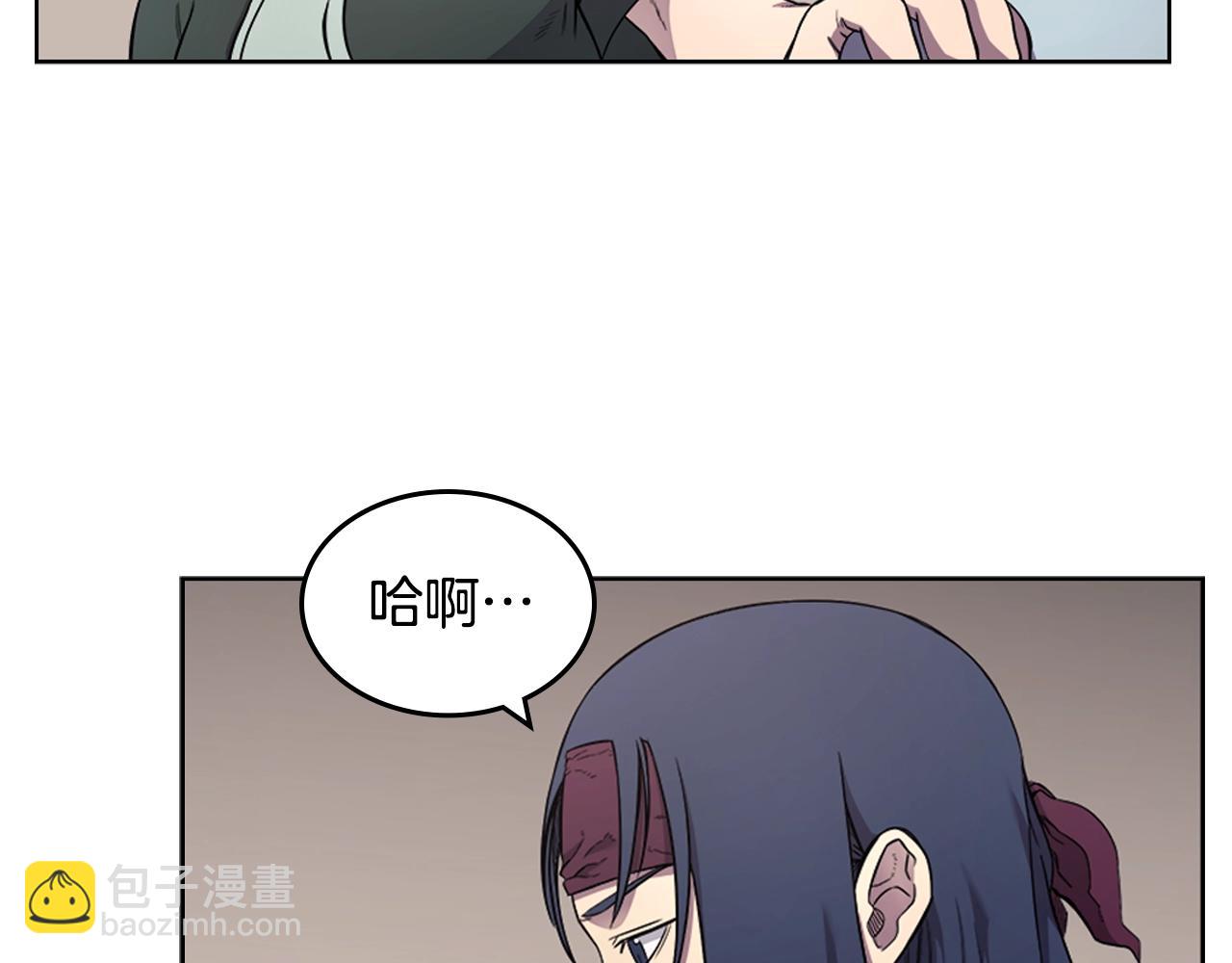 重生之我在魔教耍長槍 - 第126話 考驗(2/4) - 6