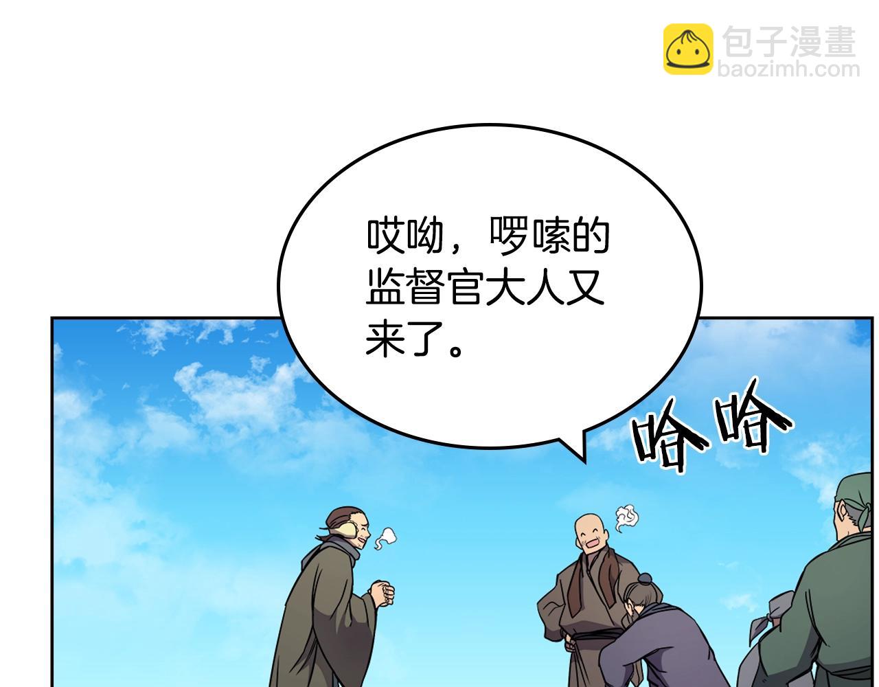 重生之我在魔教耍長槍 - 第128話 不信皇宮(3/3) - 3