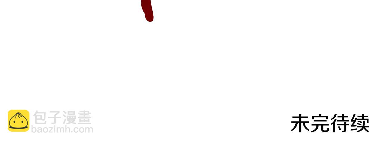 重生之我在魔教耍長槍 - 第128話 不信皇宮(3/3) - 5