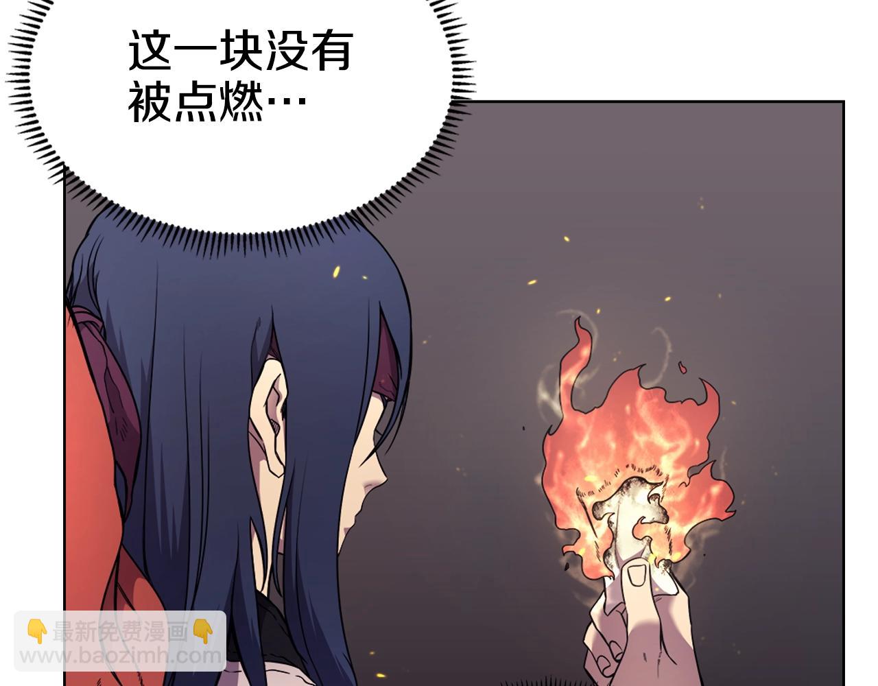 重生之我在魔教耍長槍 - 第128話 不信皇宮(1/3) - 8