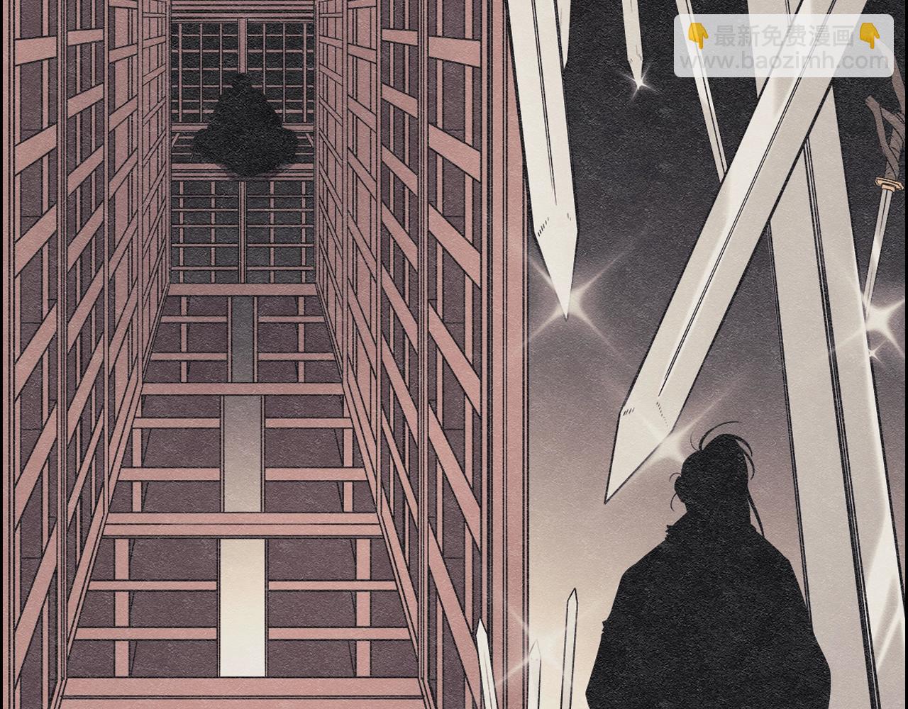 重生之我在魔教耍長槍 - 第128話 不信皇宮(2/3) - 1