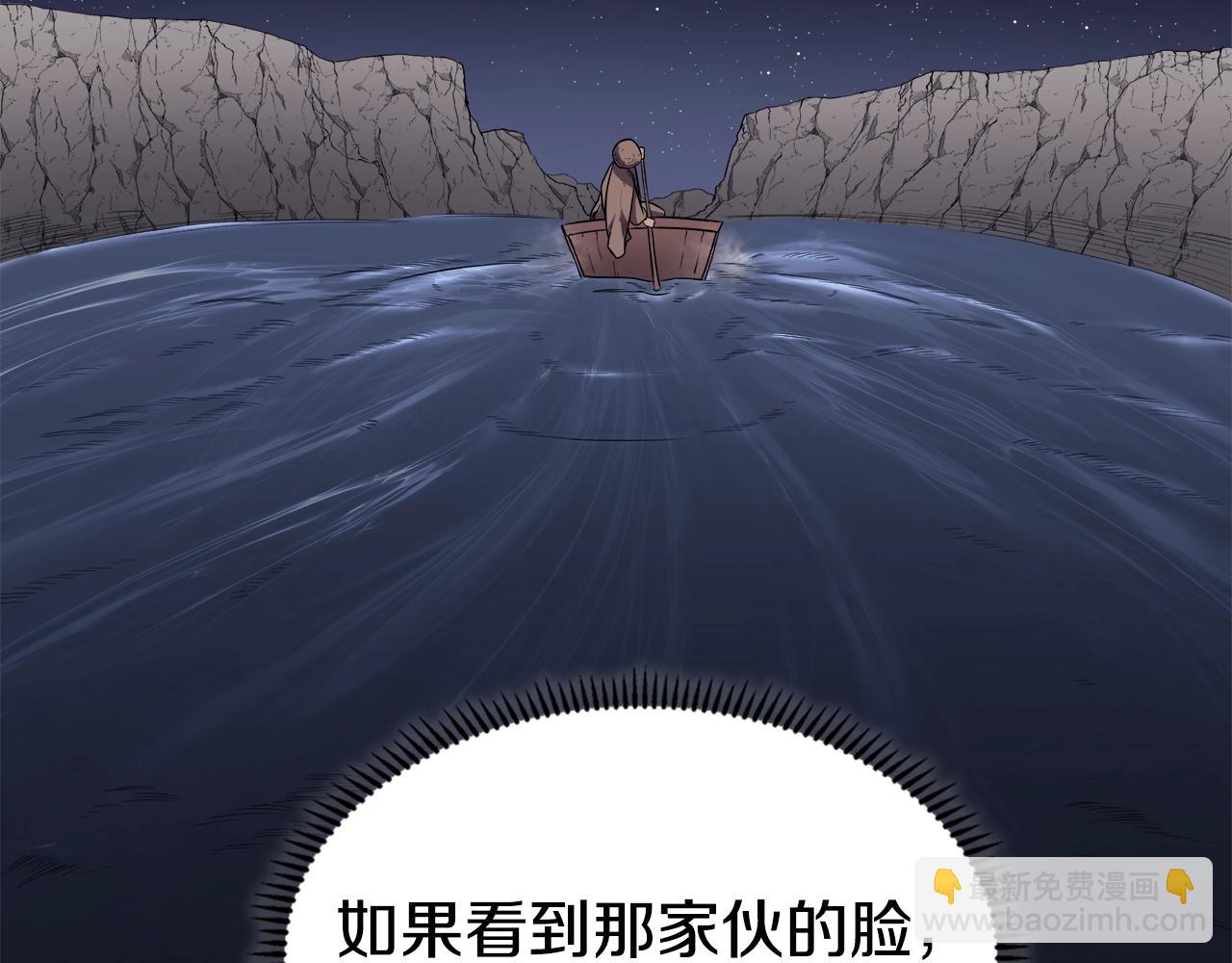 重生之我在魔教耍長槍 - 第128話 不信皇宮(2/3) - 3