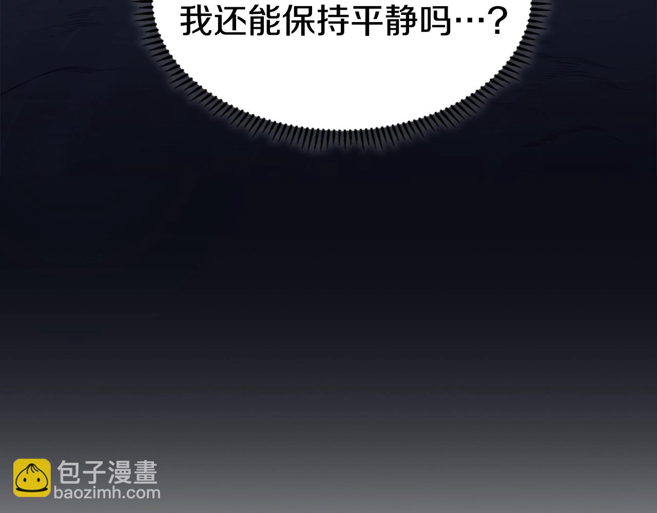 重生之我在魔教耍長槍 - 第128話 不信皇宮(2/3) - 4