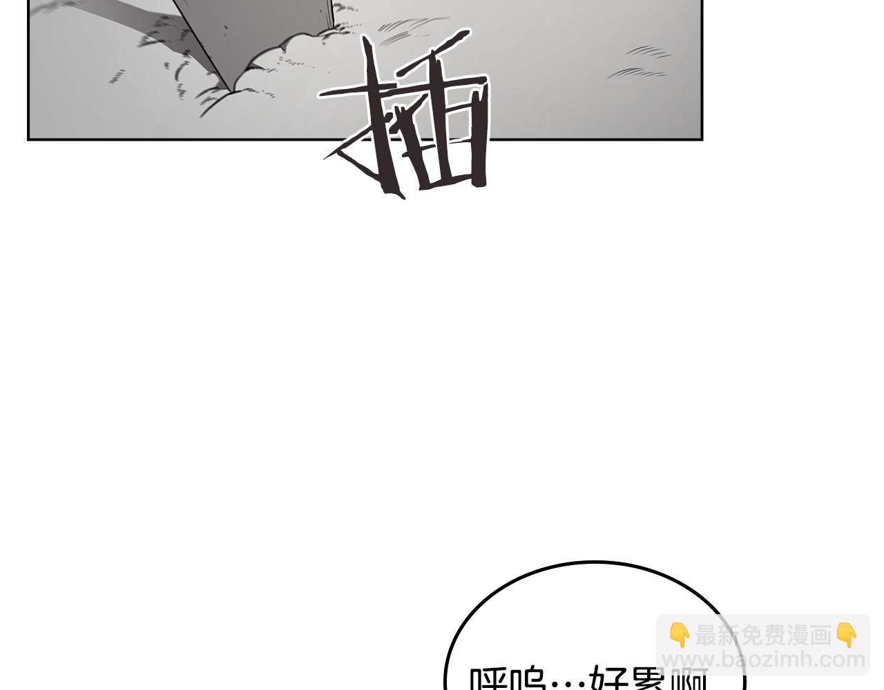 重生之我在魔教耍長槍 - 第128話 不信皇宮(2/3) - 7