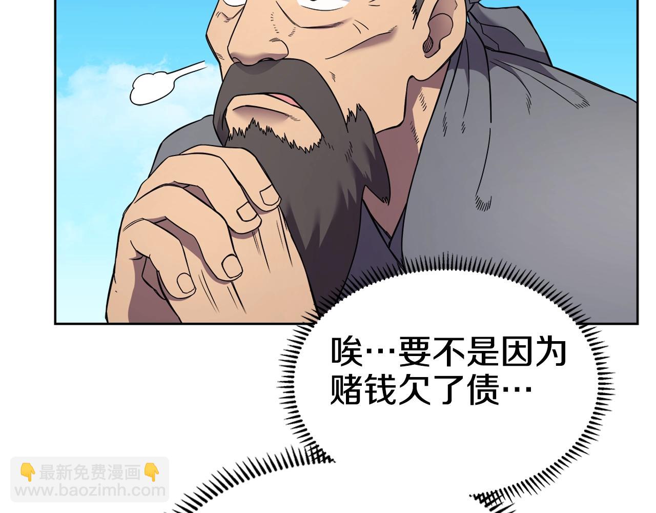 重生之我在魔教耍長槍 - 第128話 不信皇宮(2/3) - 2