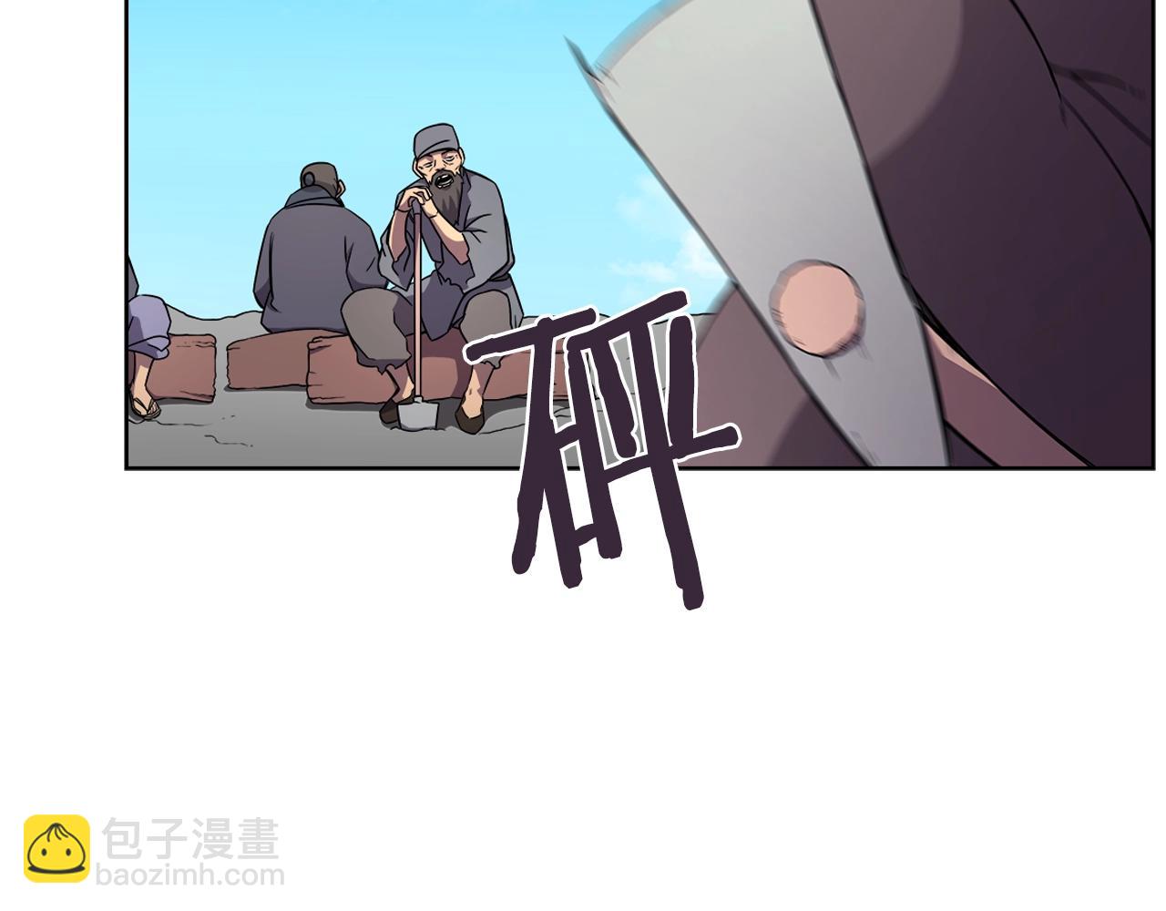 重生之我在魔教耍長槍 - 第128話 不信皇宮(2/3) - 5