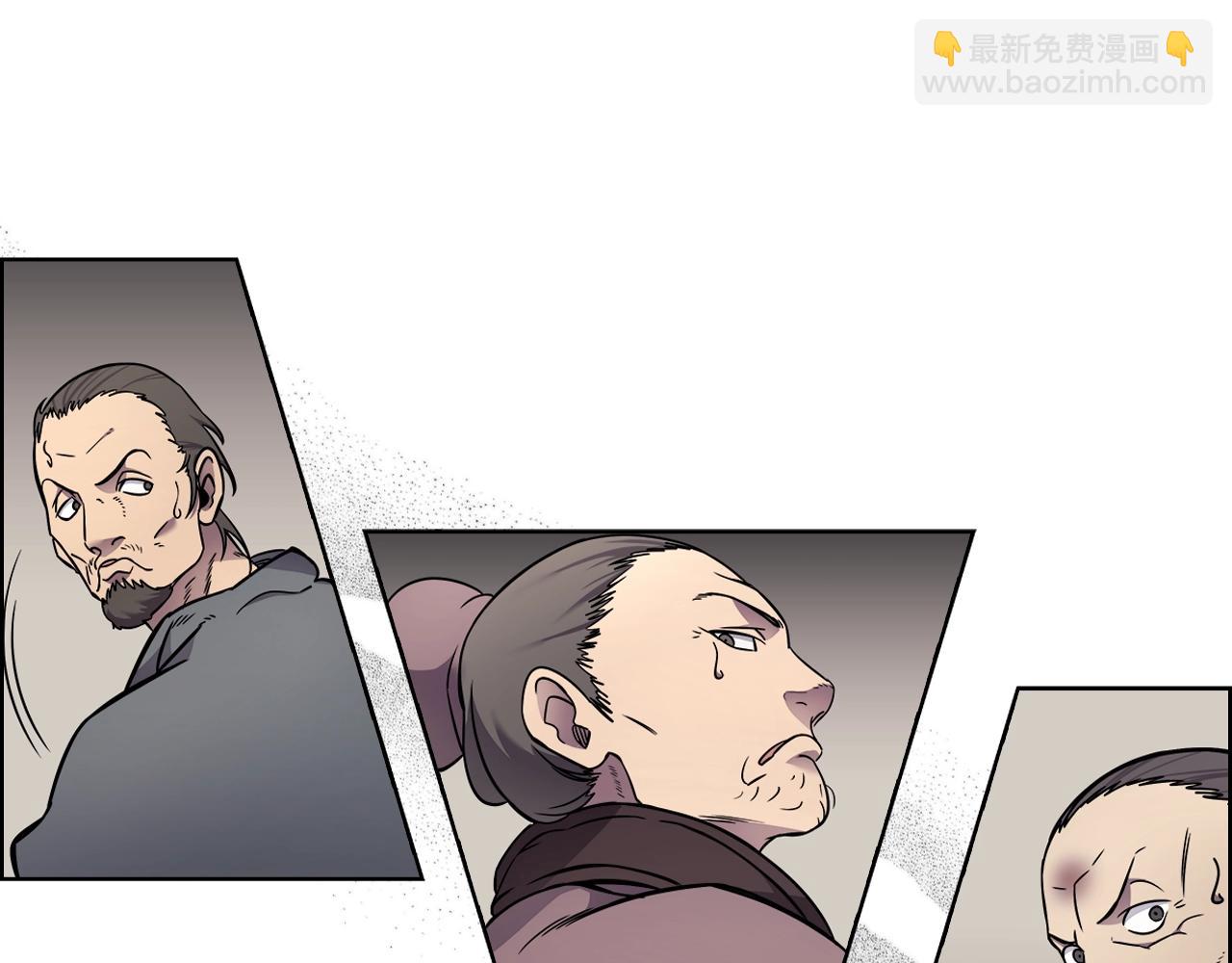 重生之我在魔教耍長槍 - 第130話 識破(3/3) - 1