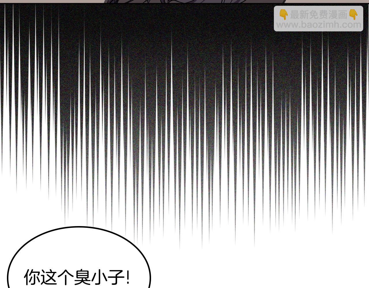 重生之我在魔教耍長槍 - 第130話 識破(2/3) - 5