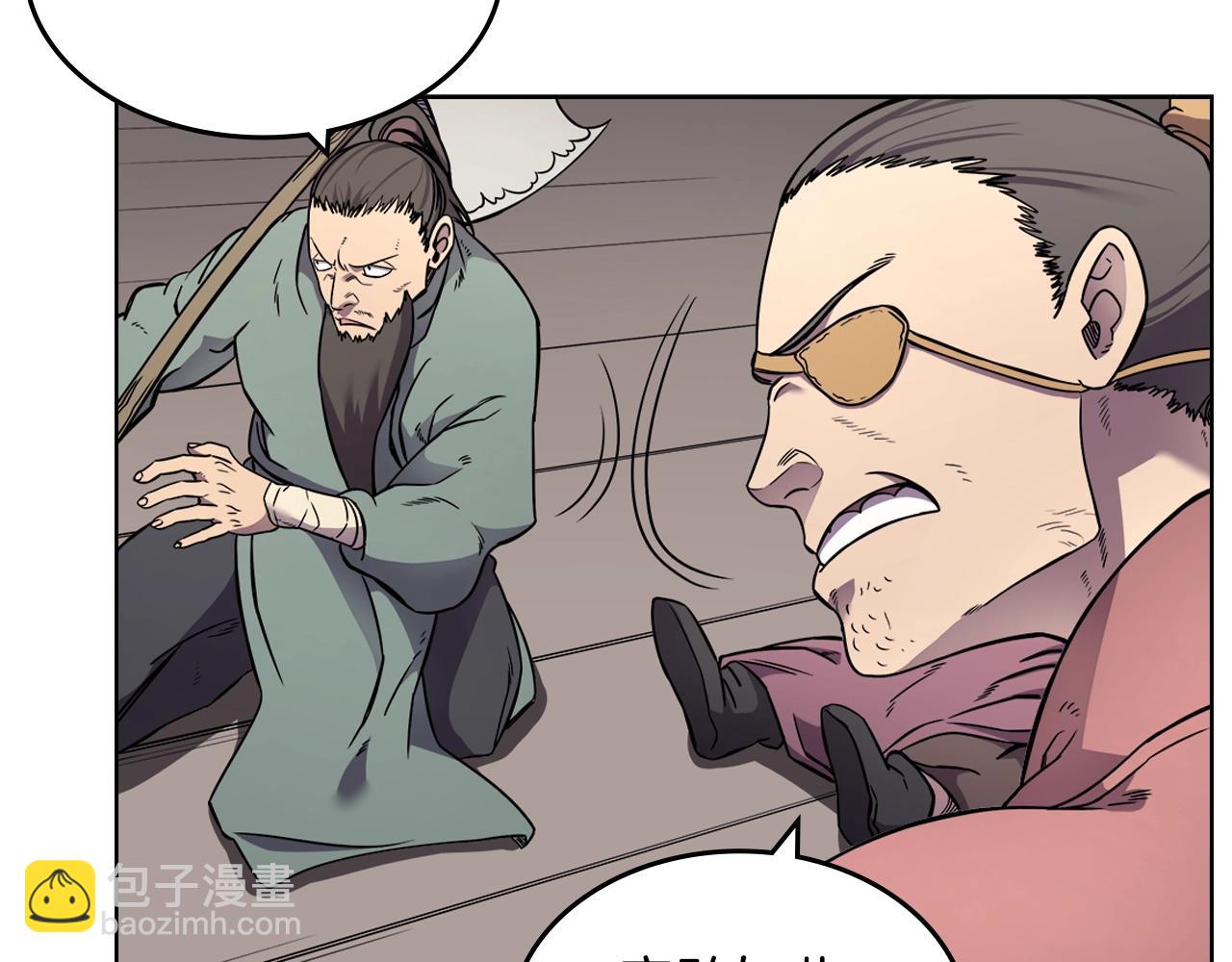 重生之我在魔教耍長槍 - 第130話 識破(2/3) - 6