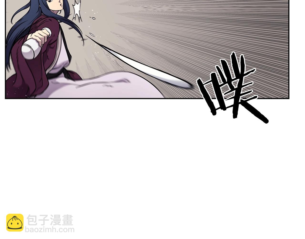 重生之我在魔教耍長槍 - 第130話 識破(2/3) - 6