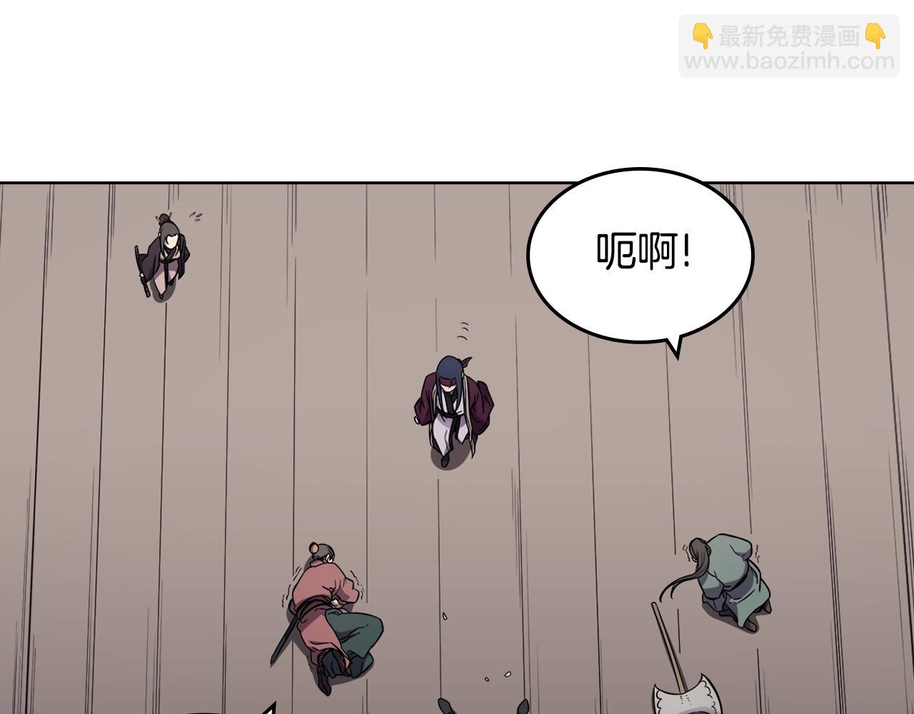 重生之我在魔教耍長槍 - 第130話 識破(2/3) - 1