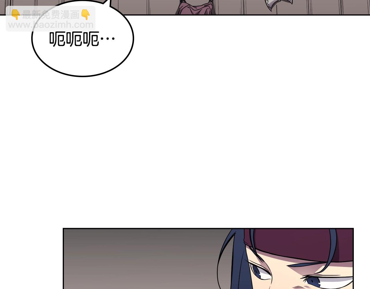 重生之我在魔教耍長槍 - 第130話 識破(2/3) - 2