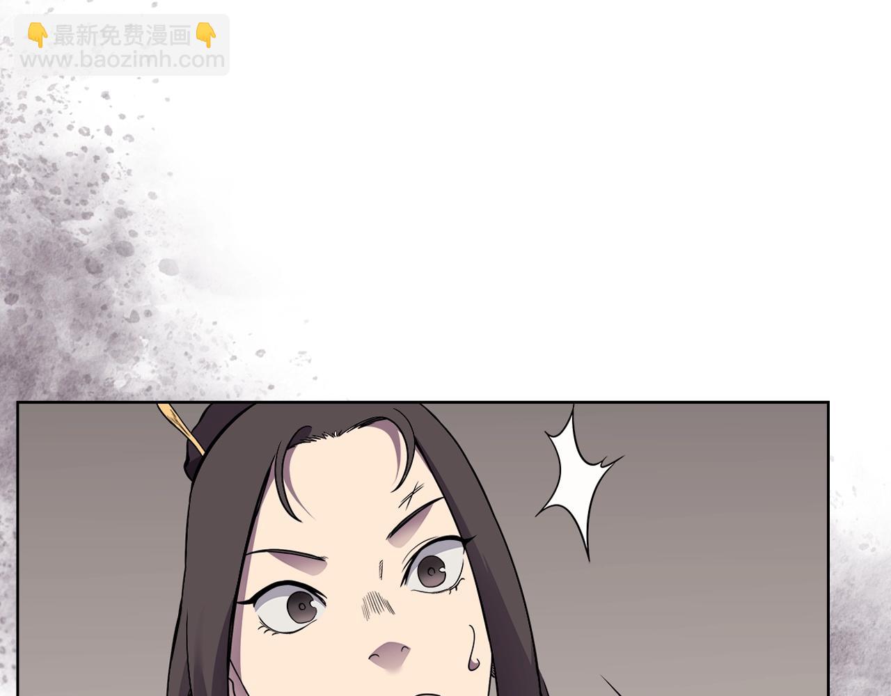 重生之我在魔教耍長槍 - 第130話 識破(2/3) - 4