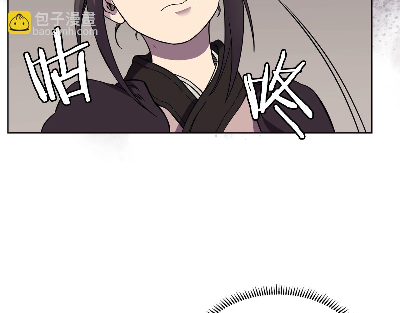 重生之我在魔教耍長槍 - 第130話 識破(2/3) - 5