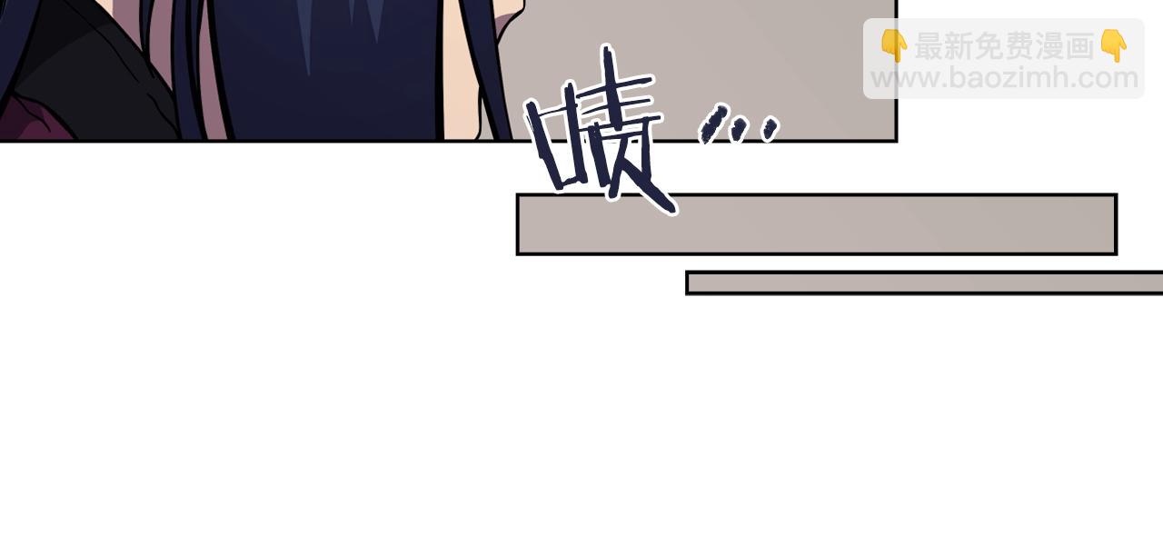 重生之我在魔教耍長槍 - 第130話 識破(2/3) - 7