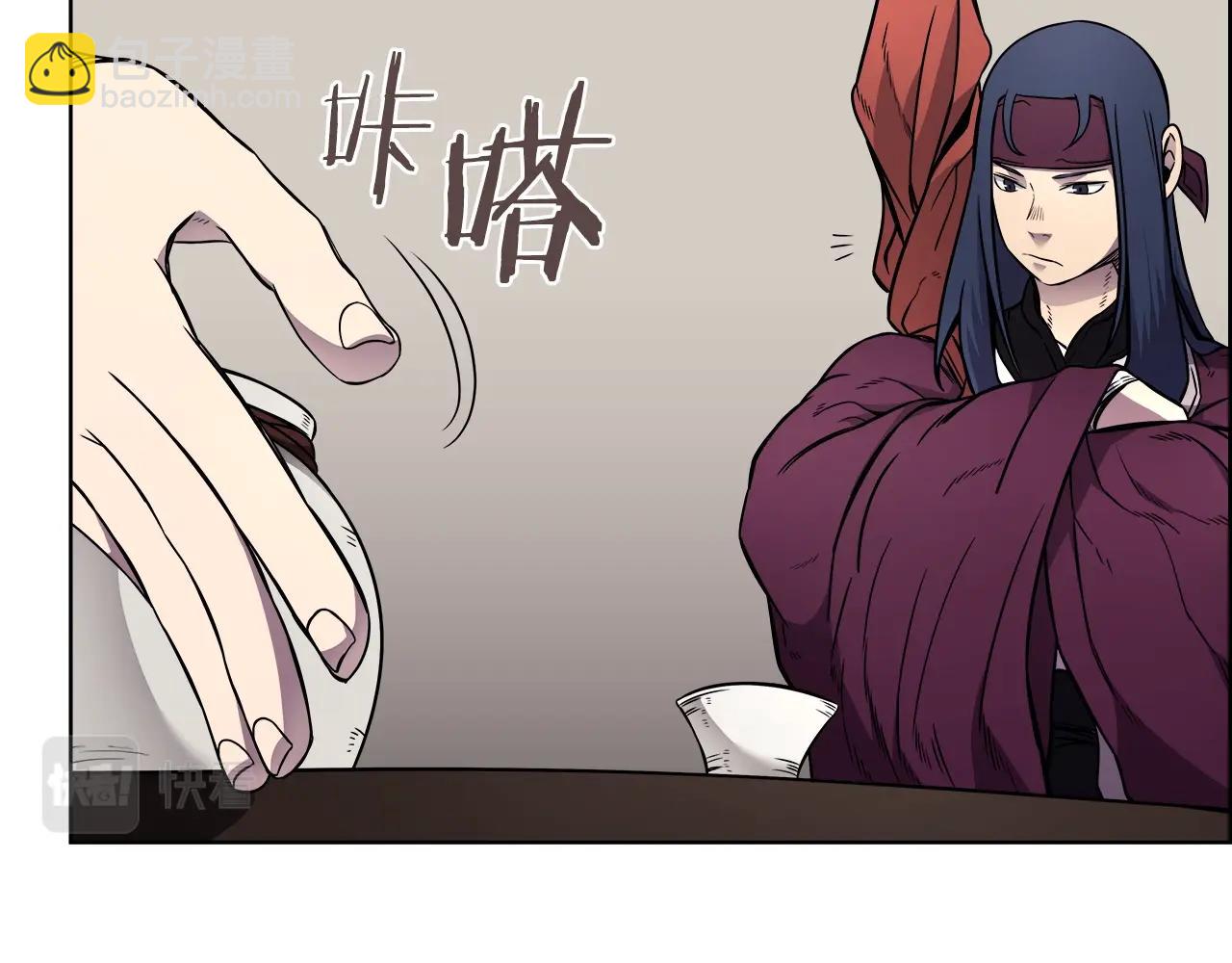 重生之我在魔教耍長槍 - 第130話 識破(2/3) - 2